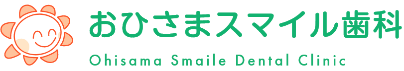 おひさまスマイル歯科　Ohisama Smile Dental Clinic
